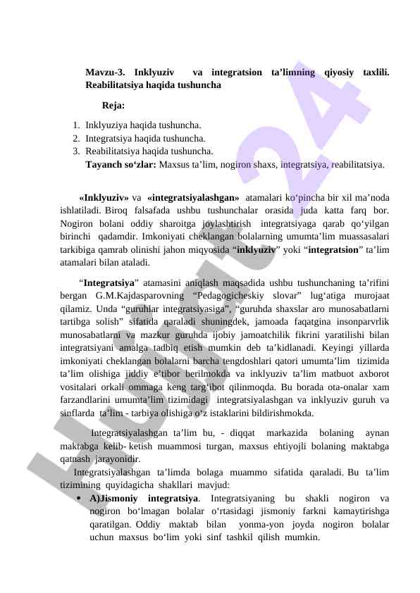 Comparative analysis of inclusive and integrative education