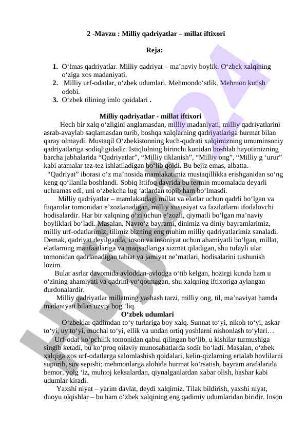 Milliy qadriyatlar va ularning ahmiyati