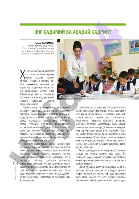 Ma'naviy hayot 2021 yilning uchinchisi