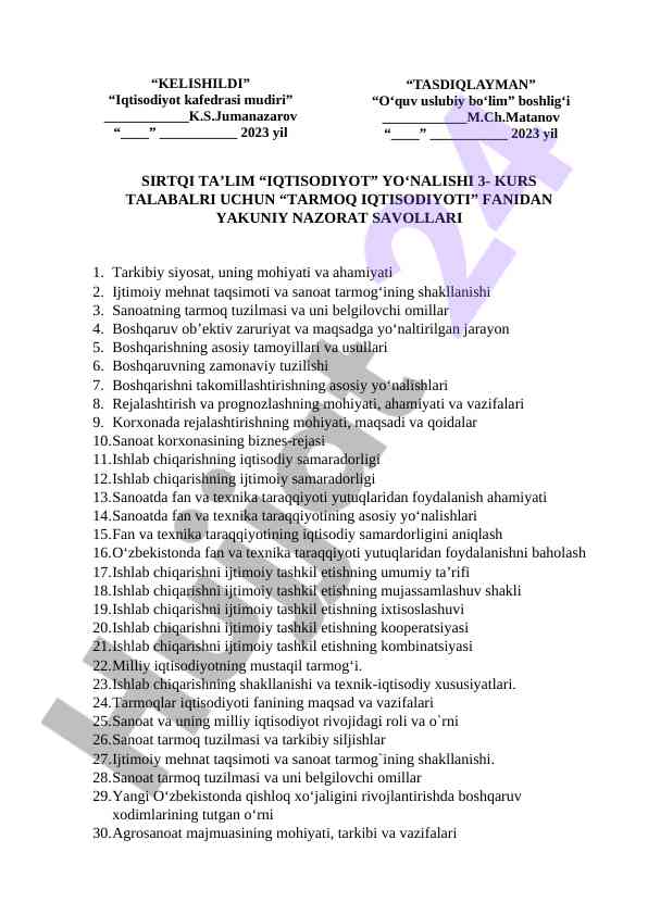 Tarmoq iqtisodiyoti fanidan yakuniy nazorat savollari