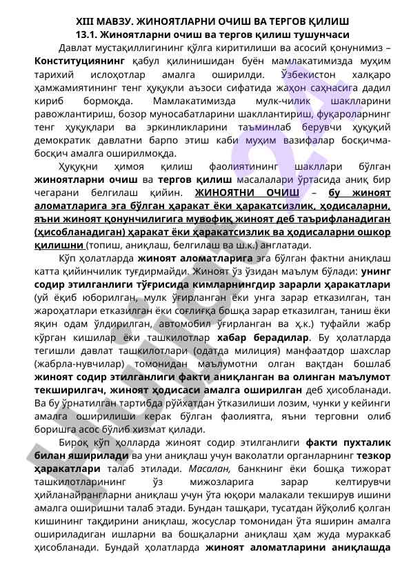 Jinoyatlarni ochiq tahlil qilish va tergov jarayoni