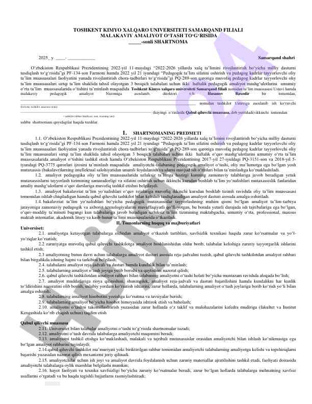 Toshkent kimyo xalqaro universit va malakaviy amaliyot