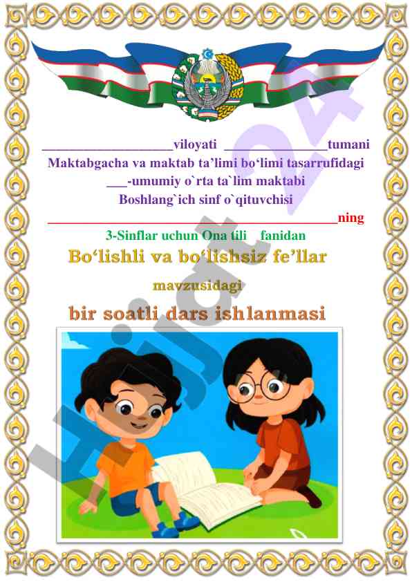 Bo‘lishli va bo‘lishsiz fe’llar mavzusi