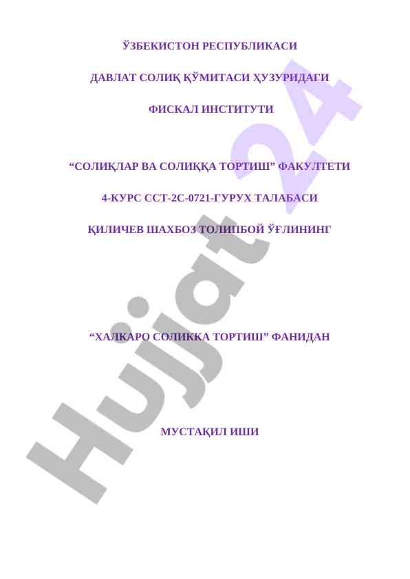 Xalqaro soliq raqobati va oqibatlari