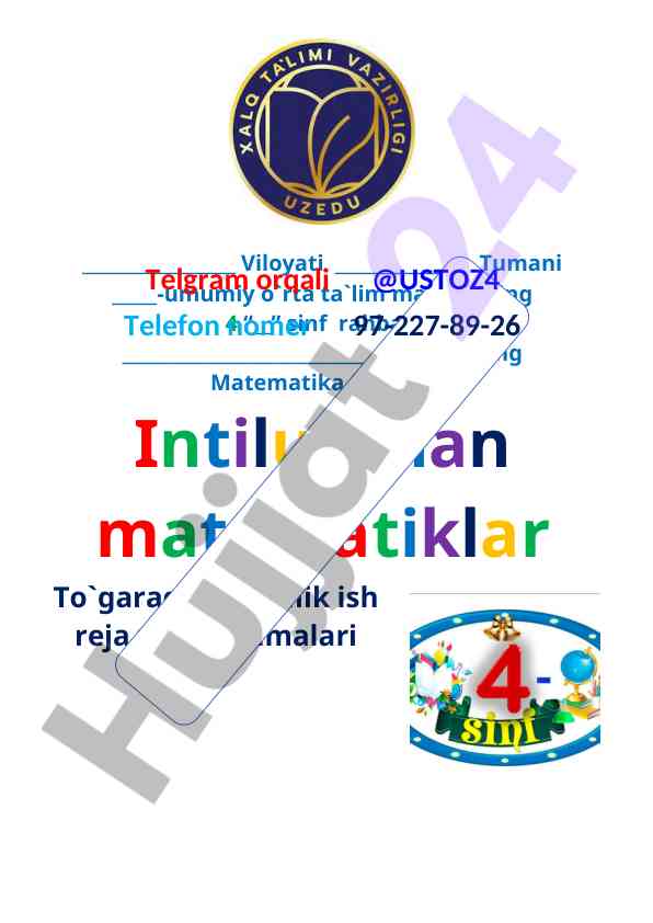 Intiluvchan matematiklar to'garagi yillik reja 2022-2023