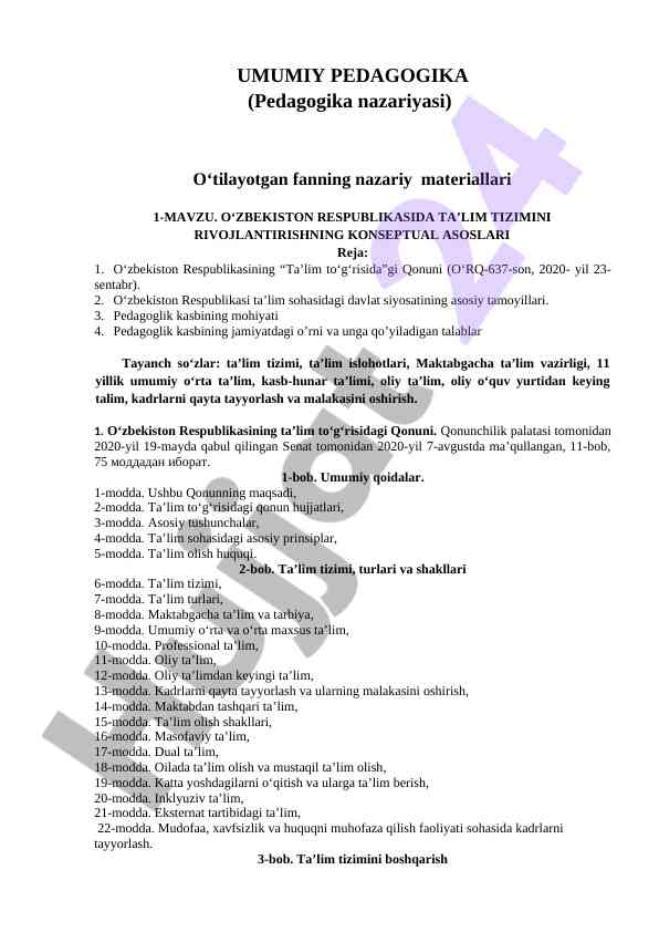 Umumiy pedagogika nazariyasi ta’lim tizimiga doir