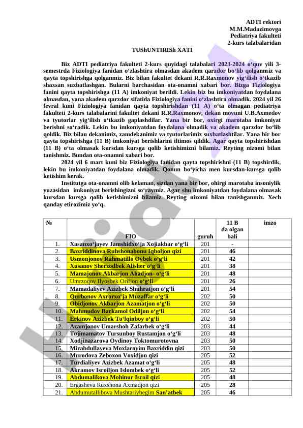 Akademik qarzdorlik to'g'risida tushuntirish xati
