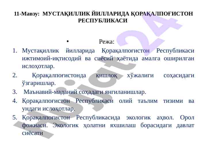 Ijtimoiy-iqtisodiy va siyosiy hayotda islohotlar