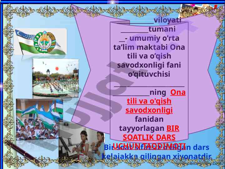 Tt harfi bilan tanishtiruvchi dars taqdimoti