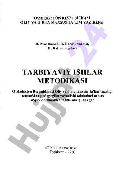 Tarbiyaviy ishlar metodikasi o‘quv qo‘llanmasi