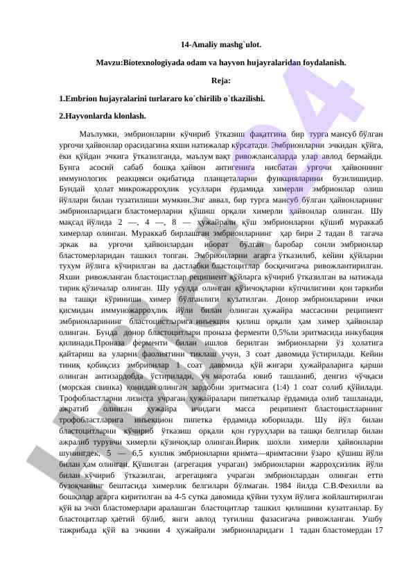 Biotexnologiyada hujayralarni foydalanish tahlili