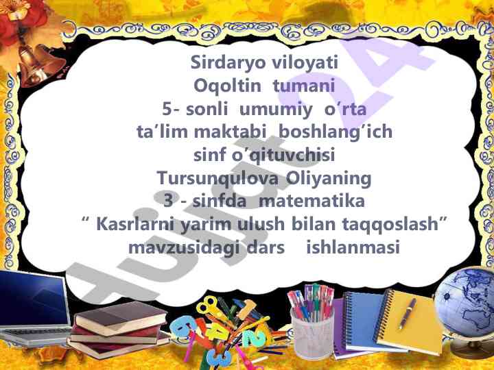Matematika dars ishlanmasi: kasrlarni taqqoslash