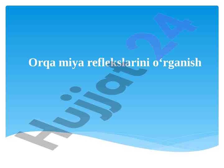 Orqa miya reflekslari va nerv hujayralari