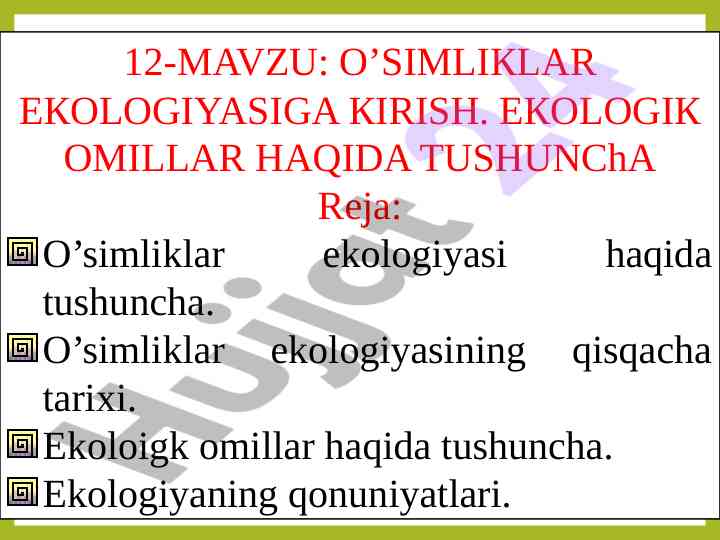O'simliklar ekologiyasiga kirish tushunchasi