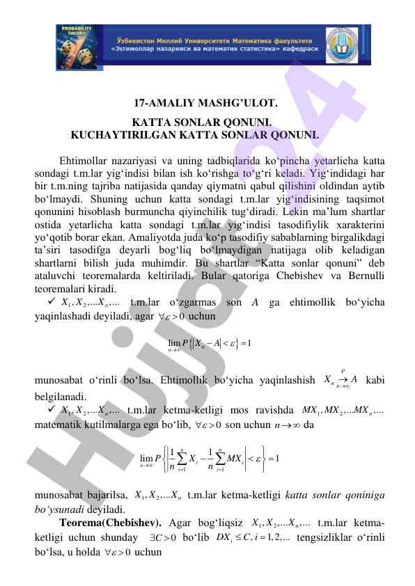 Katta sonlar qonuni va ehtimollar nazariyasi