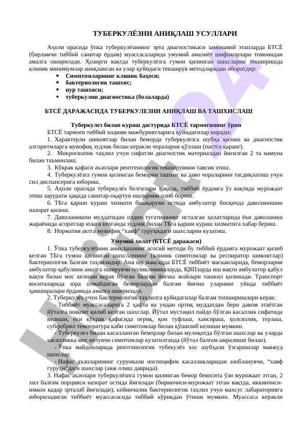Tuberkulyozni aniqlash usullari va diagnostikasi
