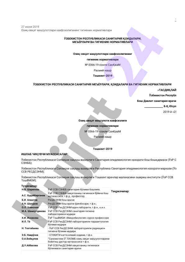Oziq-ovqat mahsulotlari havoftisizligi normativlari