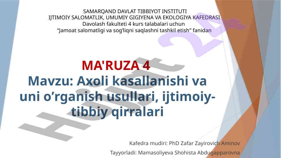 Aholi kasallanishi va uni oʼrganish usullari