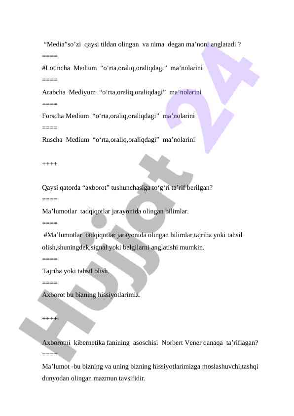 Axborot tushunchasi haqida ta'riflar
