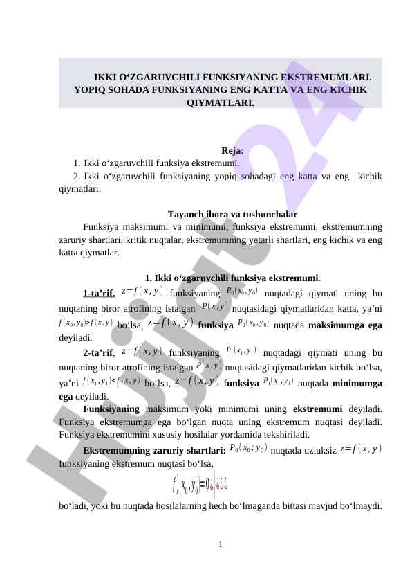 Ikki o'zgaruvchili funktsiyaning ekstrеmumlаri