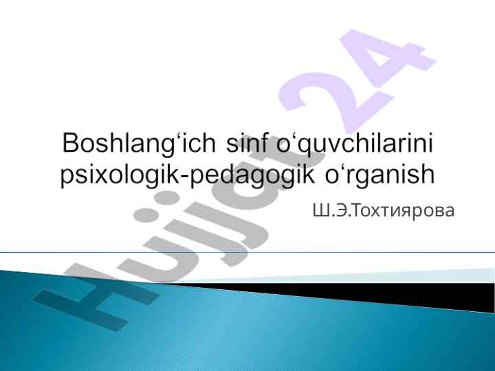 Bolalar psixologik tekshiruvi va rivojlanishi