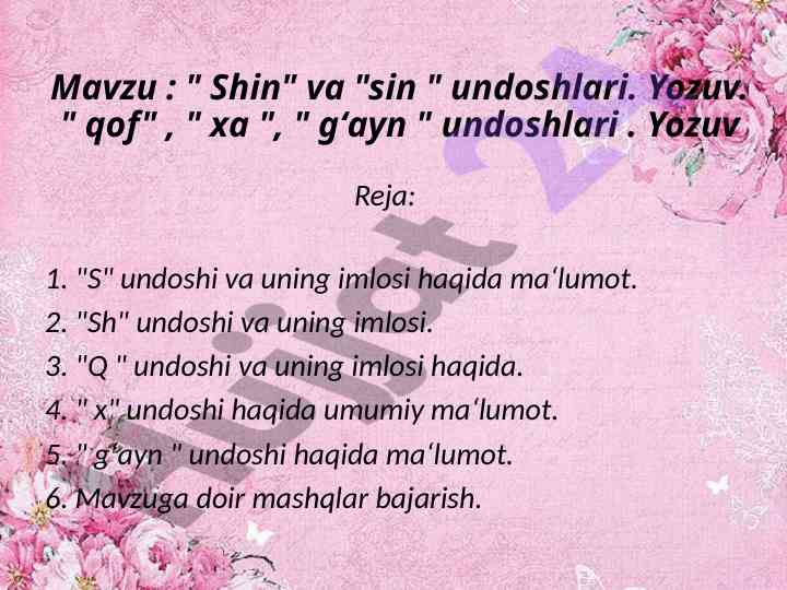 Shin va sin undoshlari yozuv haqida ma'lumot