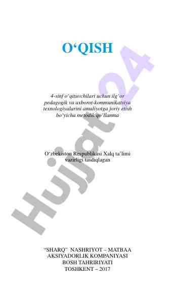 Ilg‘or pedagogik texnologiyalar 4-sinf o‘qituvchilari uchun