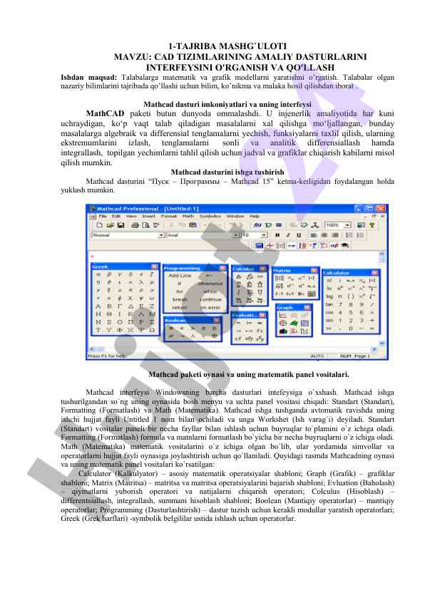 Mathcad dasturi bilan matematik modellarni o'rgatish