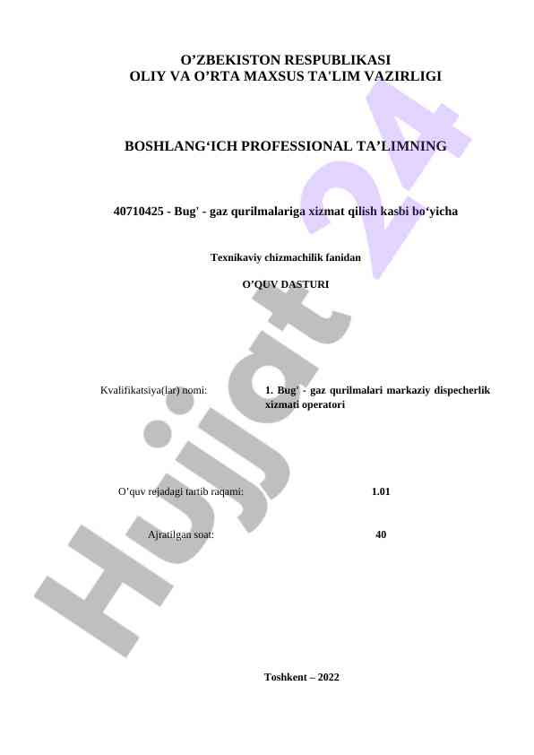 Boshlang'ich professional ta'lim o'quv dasturi