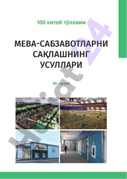 Meva-sabzavotlarni saqlashning usullari
