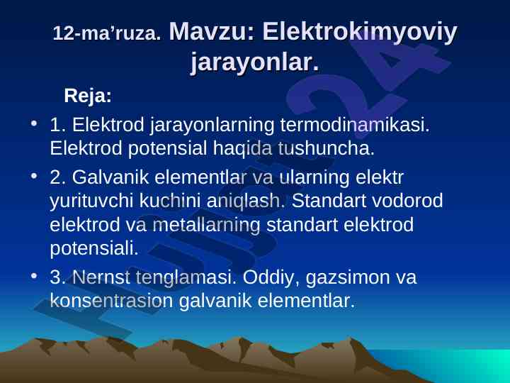 Elektrokimyoviy jarayonlar tushunchalari