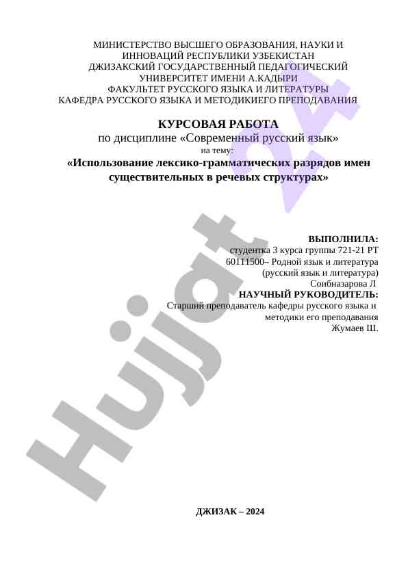Leksiko-grammatika razridlari va ularning izlanishi