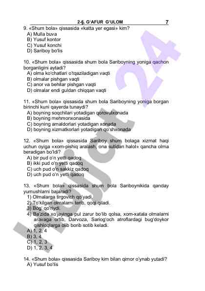 Product image 6