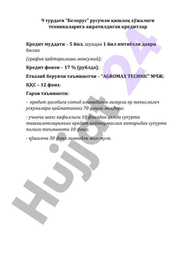 Belorus qishloq xojaligi texnikalari uchun kreditlar