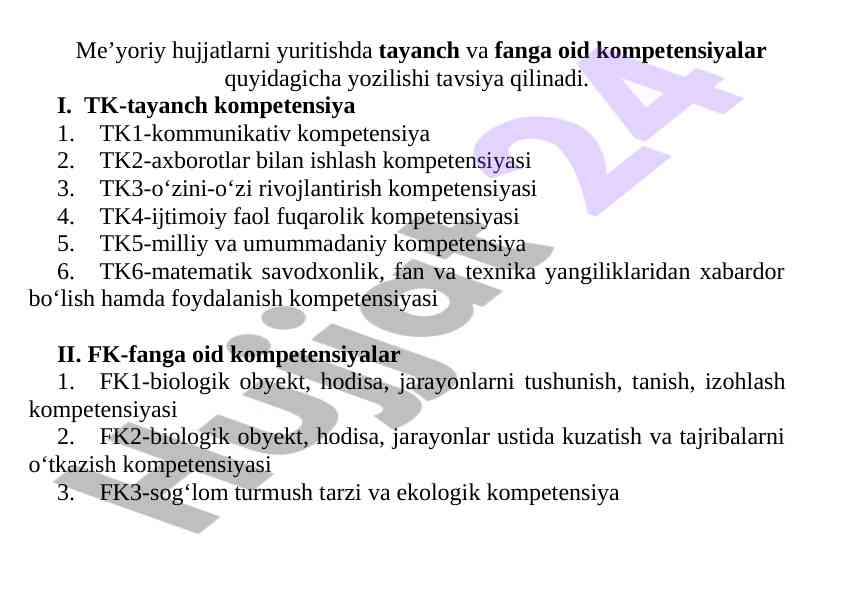 Tayanch va fanga oid kompetensiyalar rejalashtirish