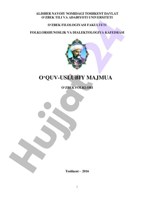 O‘zbekiston folklorini o‘rganish bo‘yicha o‘quv qo‘llanma
