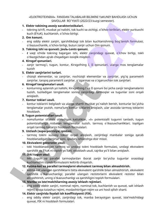 Savollar ro'yxati elektroteknika fanidan