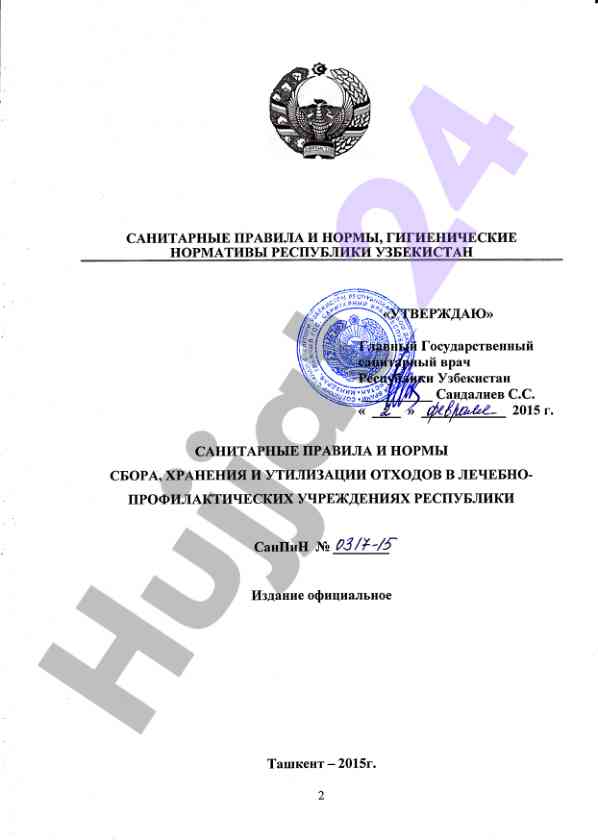 Sanitar qoidalari va gigiyenik normalar uzbekistan