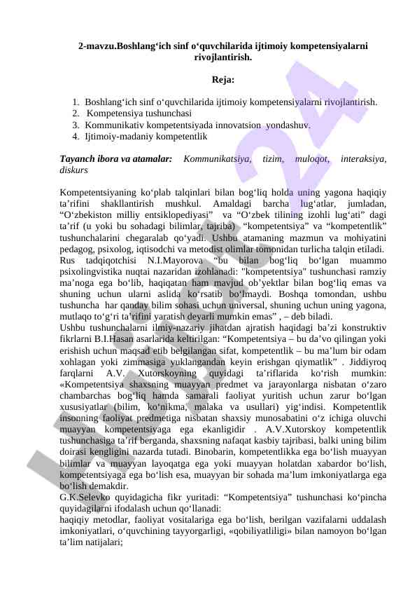 Boshlang‘ich sinf o‘quvchilarida ijtimoiy kompetensiyalar