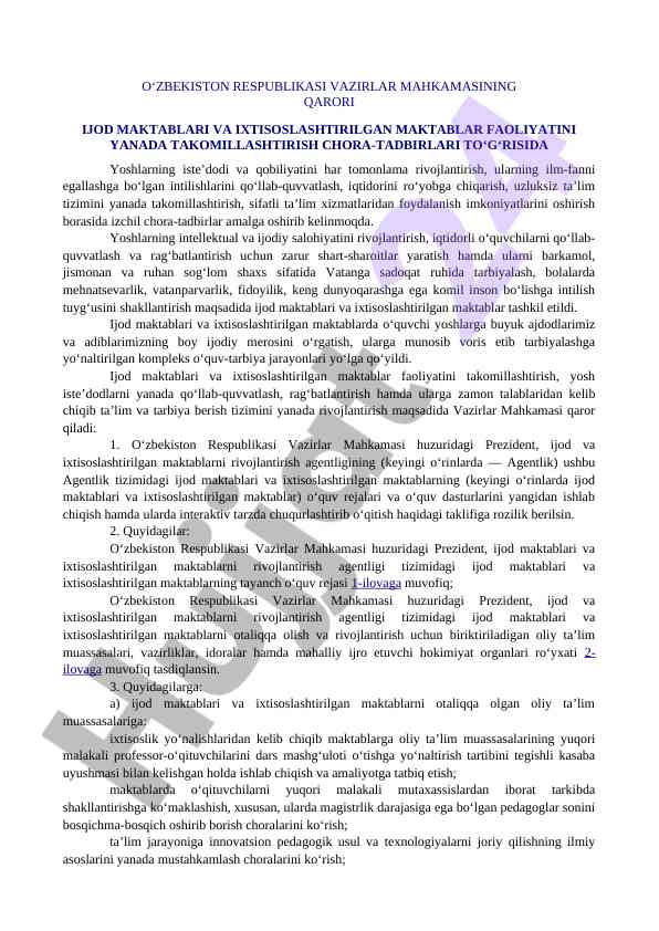 Yoshlar talablariga qo‘llanma va rivojlantirish strategiyalari