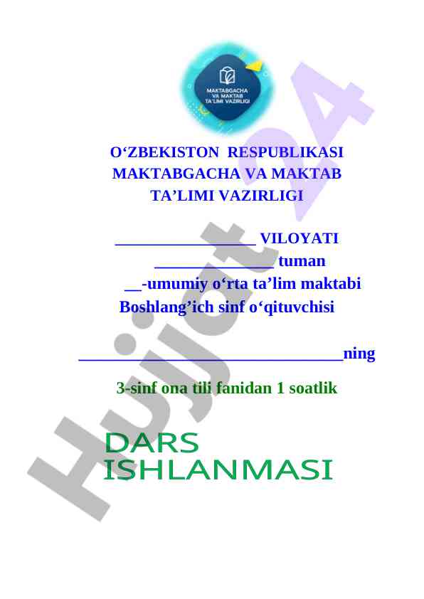 3-sinf ona tili dars ishlanma  Gapning ikkinchi darajali_bo'laklari