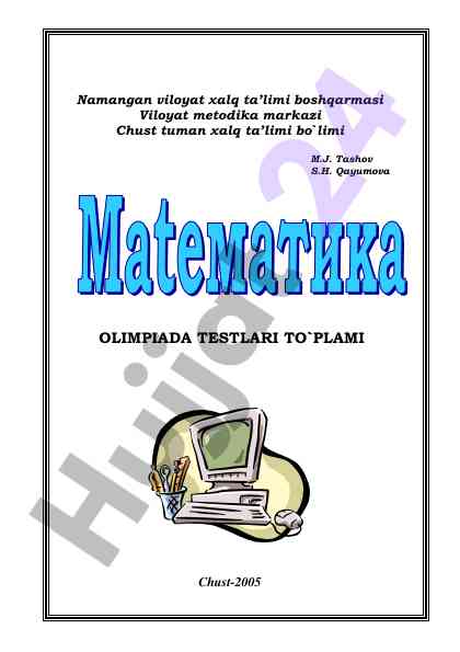 Olimpiada testlari to'plami matematika fanidan