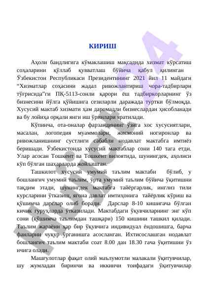 Хусусий мактабларнинг ривожланиши ва ўзбек низомлари