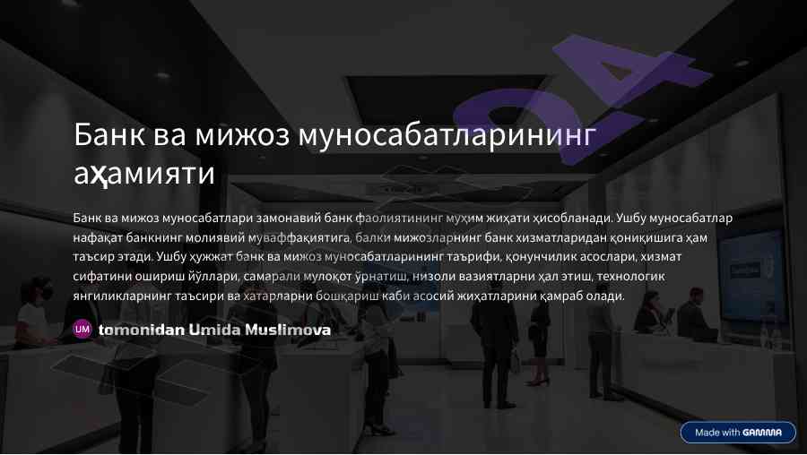 Maqola tahlili va innovatsion yondashuvlar