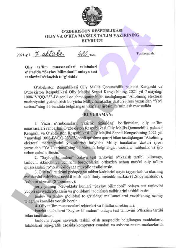 Saylov bilimdoni onlayn test tanlovi o'tkazilishi