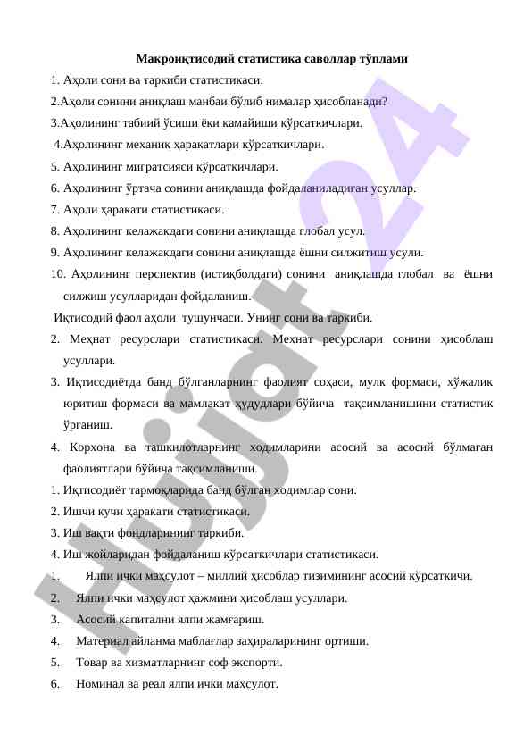 Макроиқтисодий statistikasi savollari t’plami