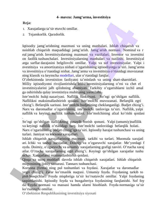Jamg‘arma va investitsiya tushunchalari