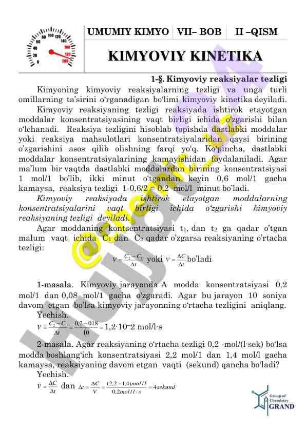 Kimyoviy kinetika: reaksiyalar tezligini o‘rganish