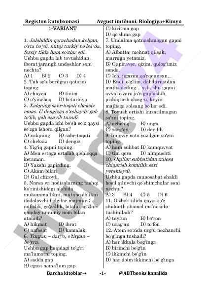 Avgust imtihoni biologiya kimyo savollari