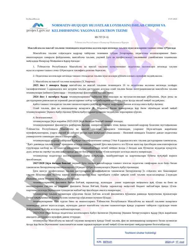 Normativ-huquqiy hujjatlar loyihasi tizimi
